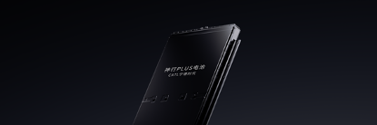 图片 2 ：stake神行PLUS电池产品图.png